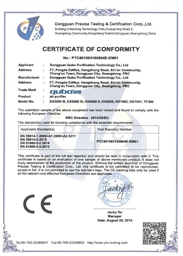الصين Dongguan Flex Technology Co., Ltd الشهادات