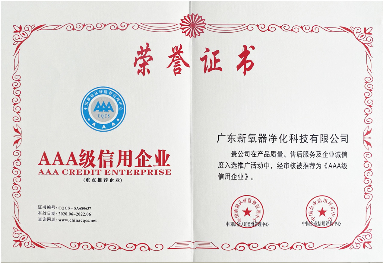 الصين Dongguan Flex Technology Co., Ltd الشهادات